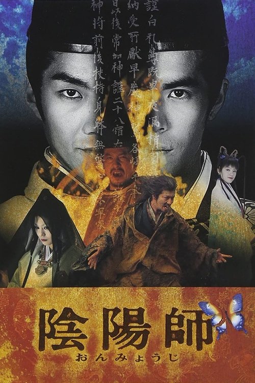 Póster de Onmyoji