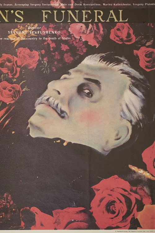 Póster de Stalin's Funeral