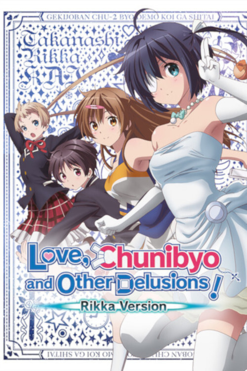 Póster de Love, Chunibyo & Other Delusions! Rikka Version