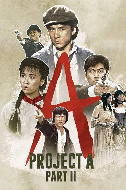 Póster de Project A - Part II