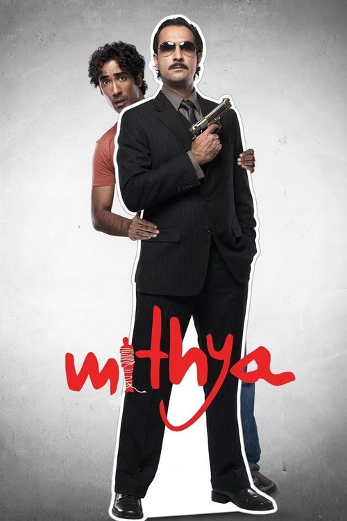 Póster de Mithya