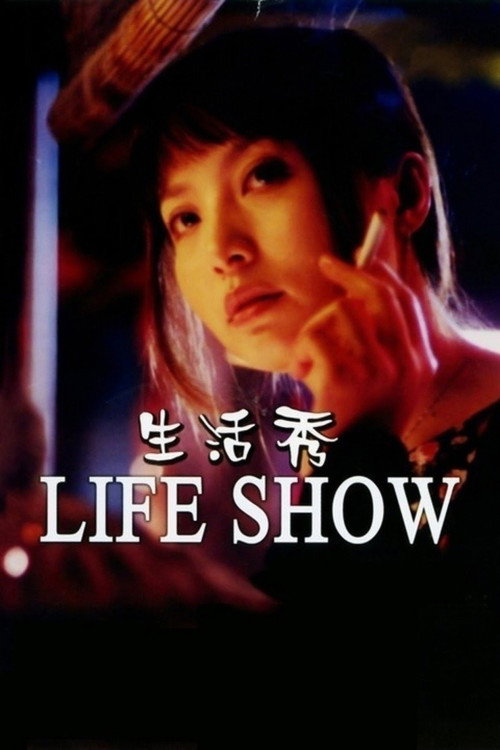 Póster de Life Show