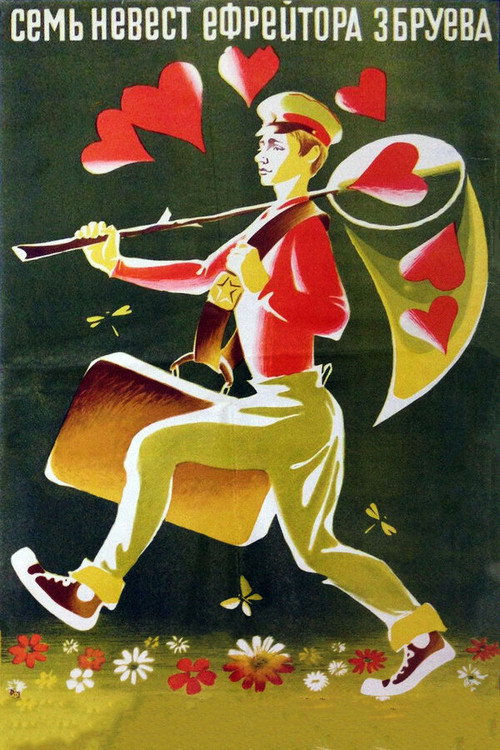 Póster de The Seven Brides of Lance-Corporal Zbruyev