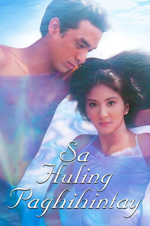 Póster de Sa Huling Paghihintay