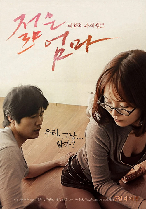 Póster de Young Mother