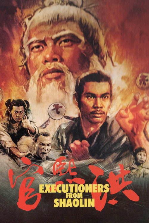 Póster de Executioners from Shaolin