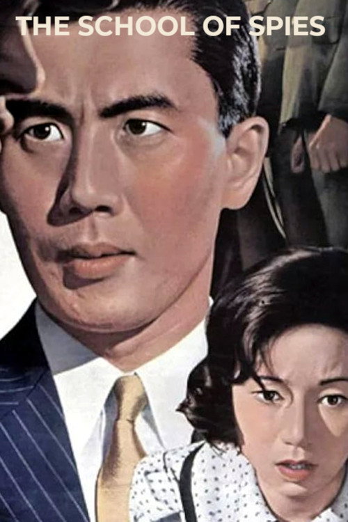 Póster de The School of Spies