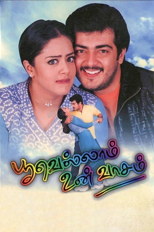 Póster de Poovellam Un Vasam