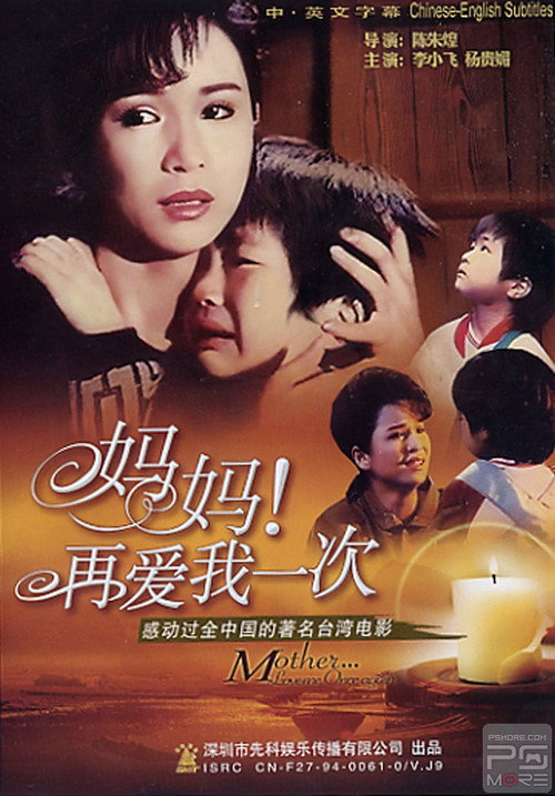 Poster von My Beloved