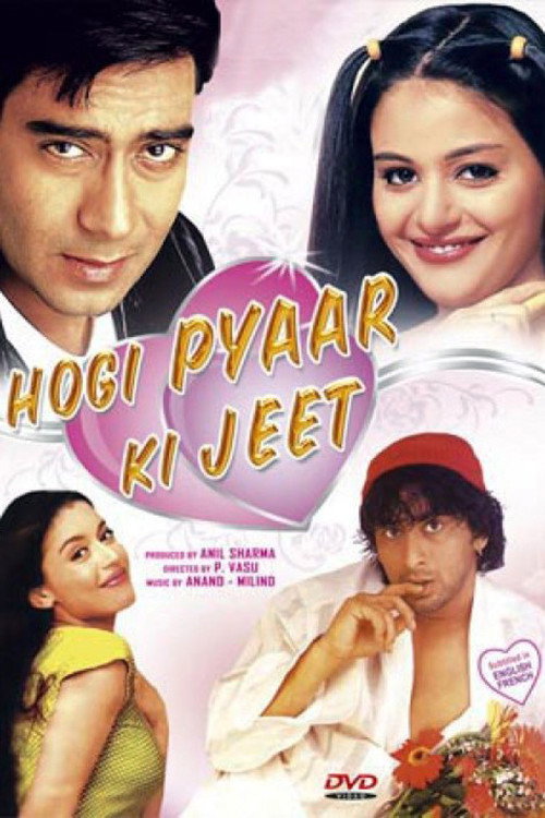 Locandina di Hogi Pyaar Ki Jeet