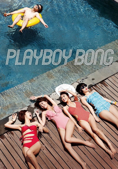 Póster de Playboy Bong