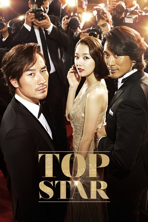 Póster de Top Star
