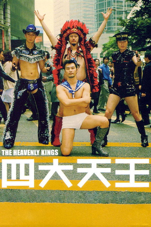 Póster de The Heavenly Kings