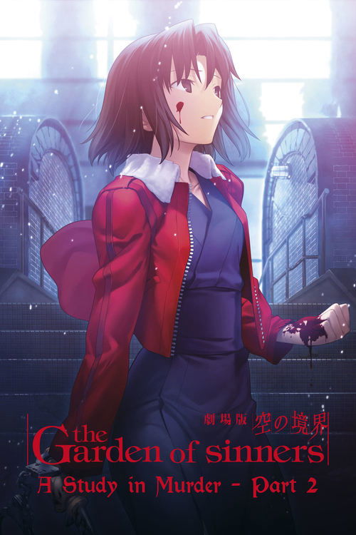 Póster de The Garden of Sinners: A Study in Murder - Part 2