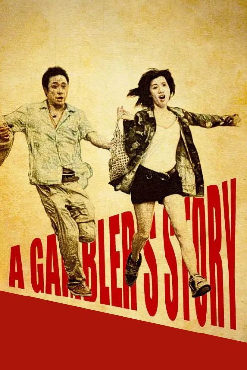 Póster de A Gambler's Story