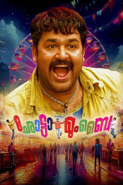 Póster de Chotta Mumbai