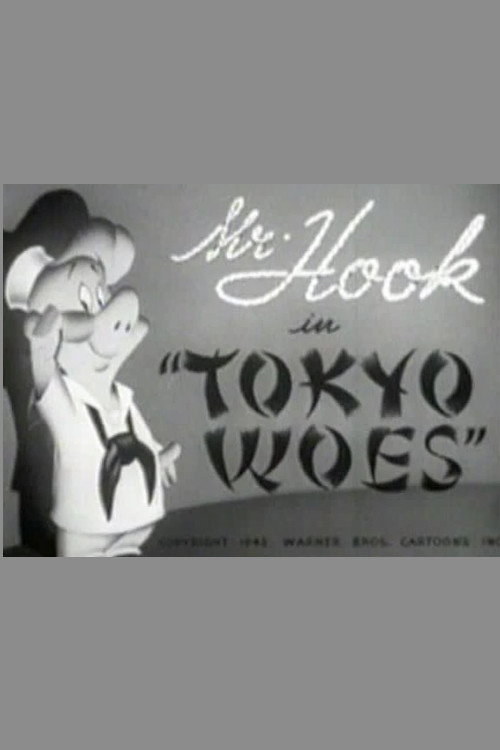 Pôster de Tokyo Woes