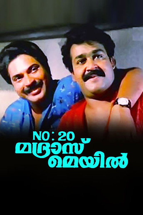 Poster von No. 20 Madras Mail