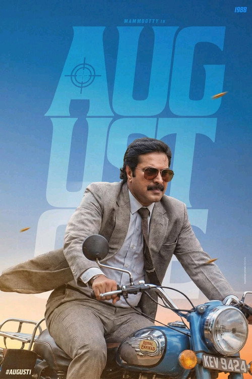 Póster de August 1