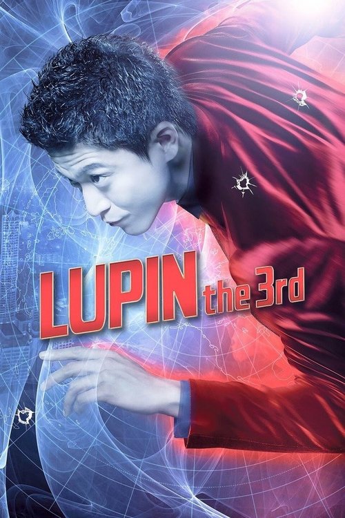 Póster de Lupin the 3rd