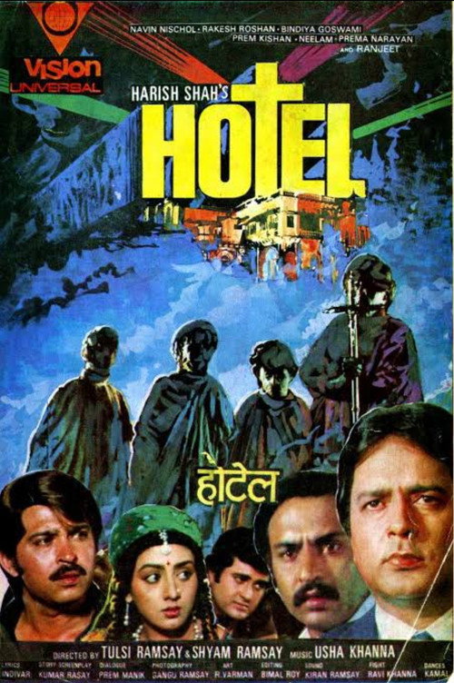 Póster de Hotel