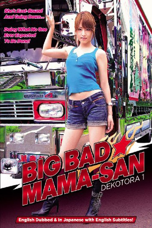 Poster von Big Bad Mama-San: Dekotora 1