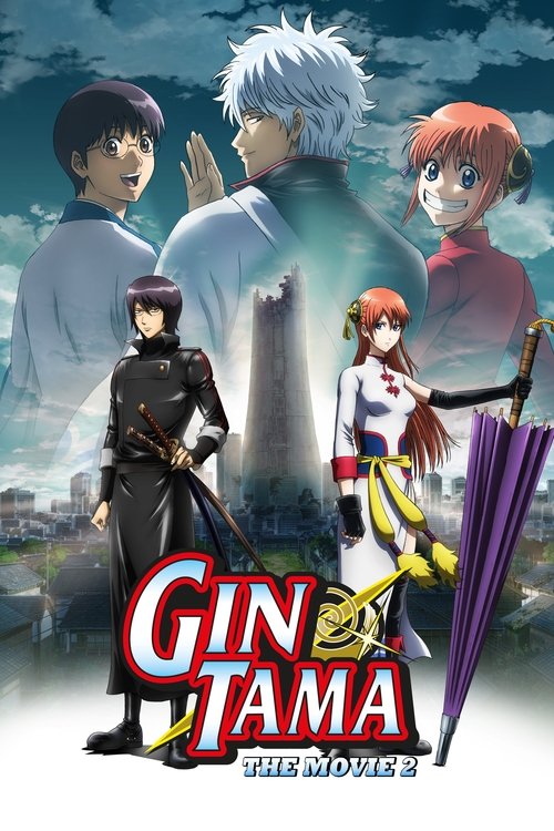 Póster de Gintama: The Final Chapter - Be Forever Yorozuya