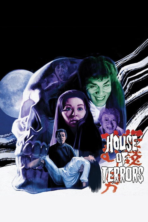 Póster de House of Terrors