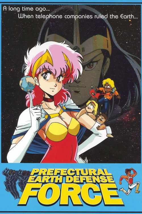 Póster de Prefectural Earth Defense Force