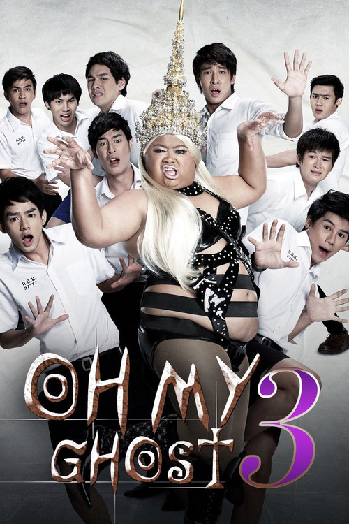 Póster de Oh My Ghost 3