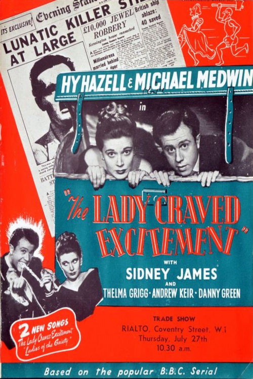 Poster von The Lady Craved Excitement
