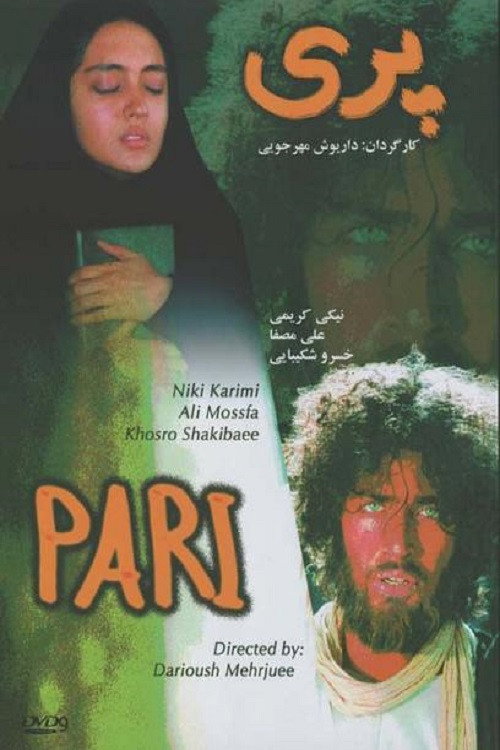 Póster de Pari