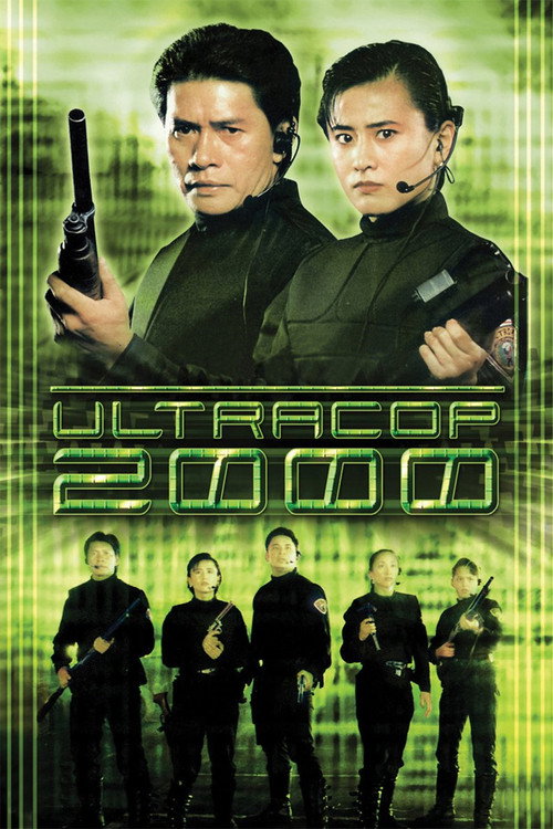 Póster de Ultracop 2000
