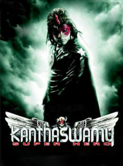Póster de Kanthaswamy