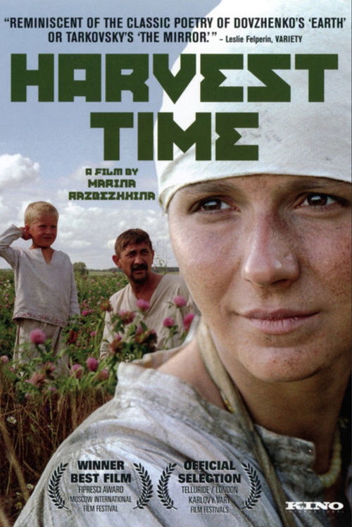 Locandina di Harvest Time