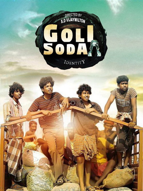 Póster de Goli Soda
