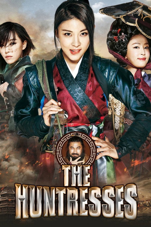 Póster de The Huntresses