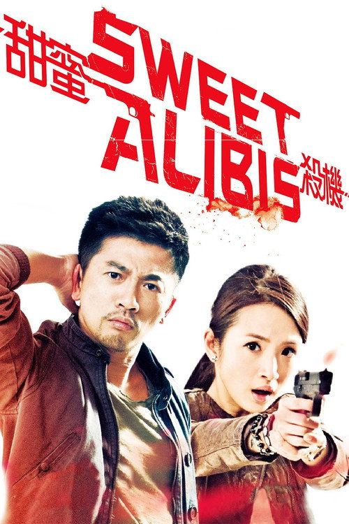 Locandina di Sweet Alibis