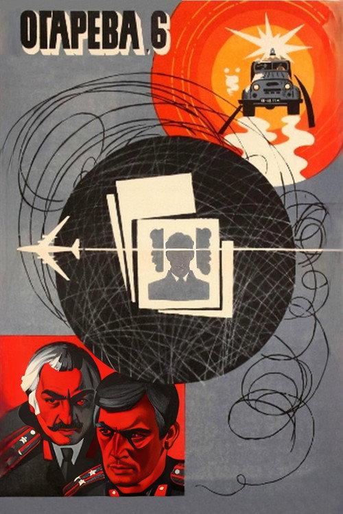 Póster de Ogaryova Street, Number 6