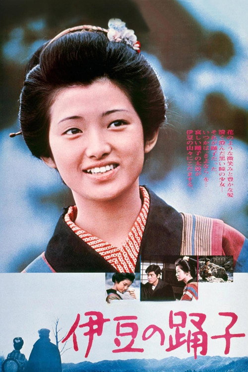 Póster de The Izu Dancer