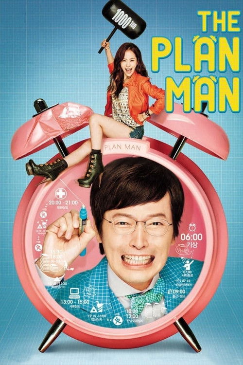 Póster de The Plan Man