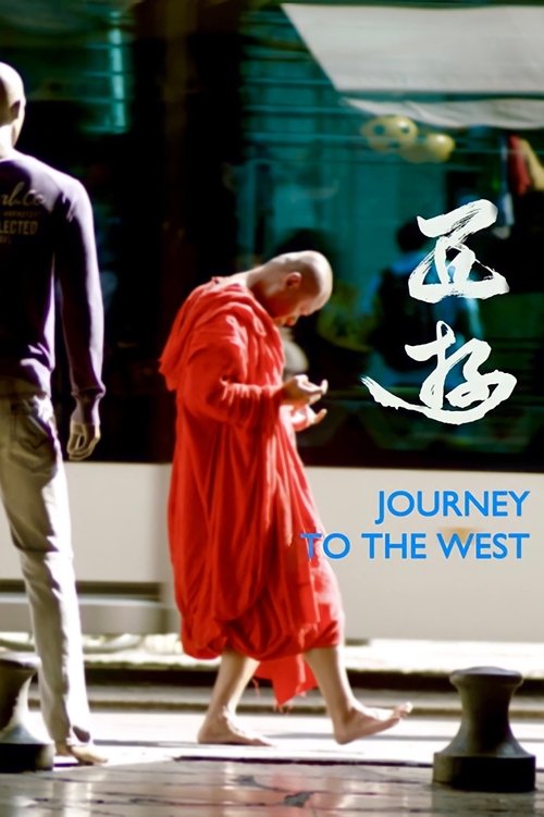 Póster de Journey to the West