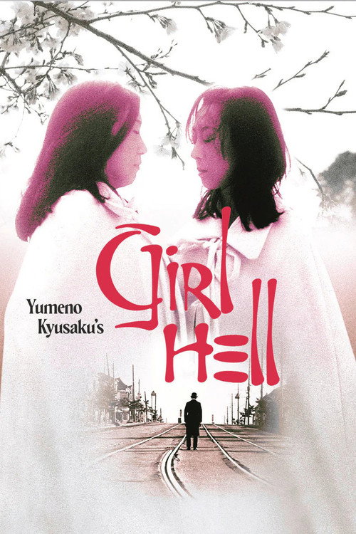 Poster of Yumeno Kyusaku's Girl Hell