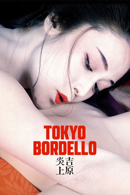 Póster de Tokyo Bordello