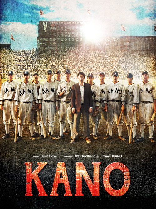 Póster de KANO