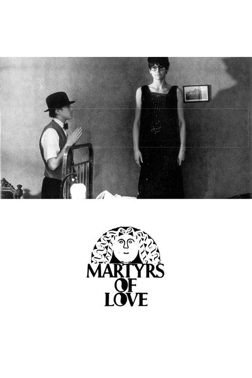 Póster de Martyrs of Love