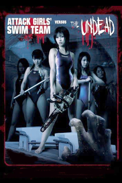 Póster de Attack Girls' Swim Team Versus the Undead