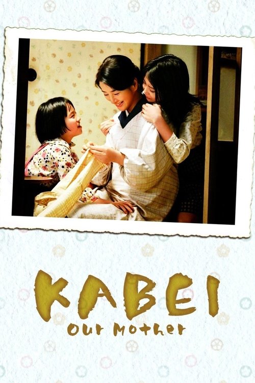Póster de Kabei: Our Mother