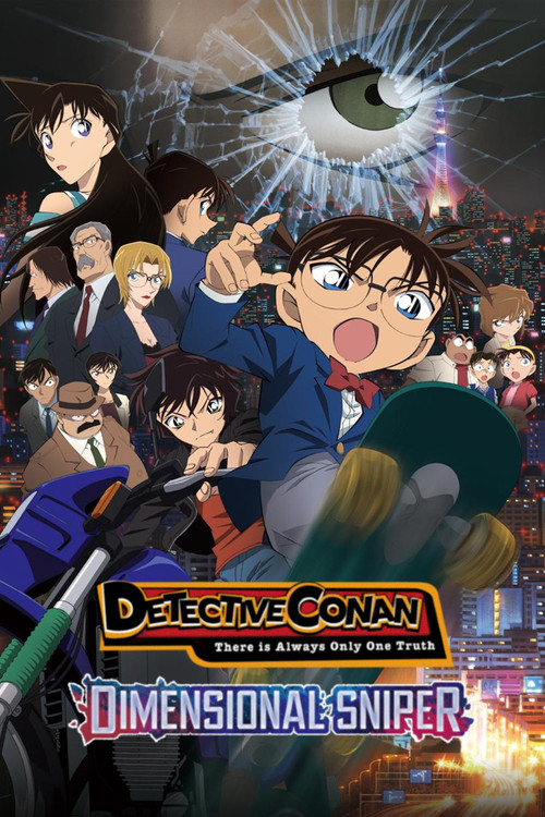 Póster de Detective Conan: Dimensional Sniper