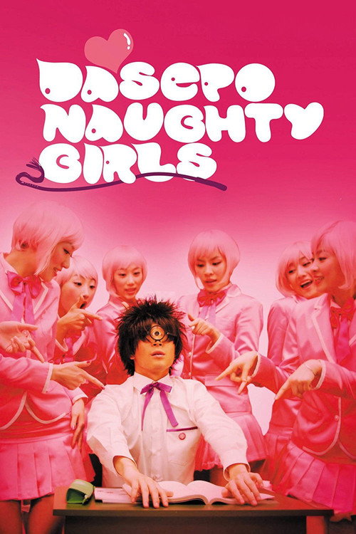 Póster de Dasepo Naughty Girls
